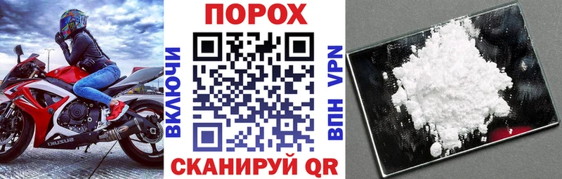 АМФ VHQ  как найти наркотики  Орлов 