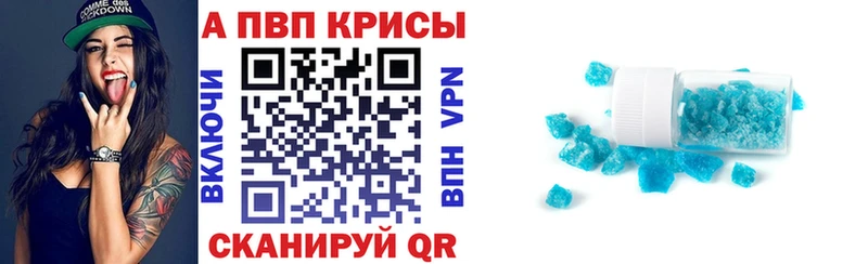 blacksprut вход  Орлов  Альфа ПВП крисы CK 