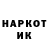 МЕТАДОН VHQ 666 tyr
