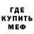МДМА молли THE Fishermann64