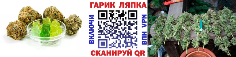 Cannafood марихуана  Орлов 