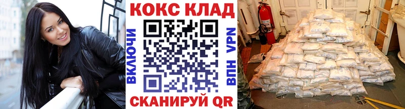 COCAIN 98% МЕГА вход Орлов наркошоп