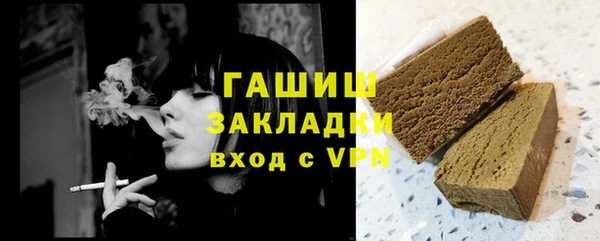 гашиш Аркадак
