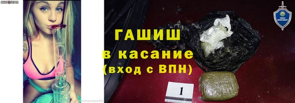 гашиш Аркадак