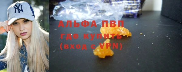 прущие крисы Арсеньев
