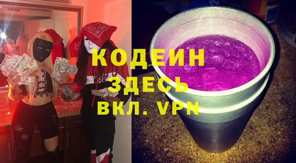 2c-b Армянск
