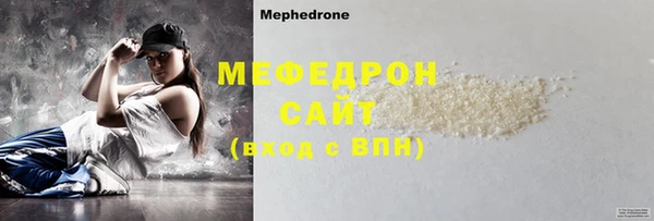 2c-b Армянск
