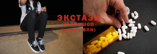 2c-b Армянск