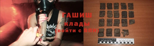 гашиш Аркадак