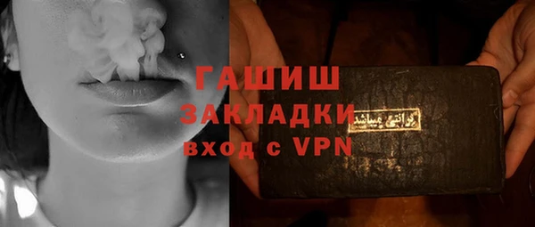 гашиш Аркадак