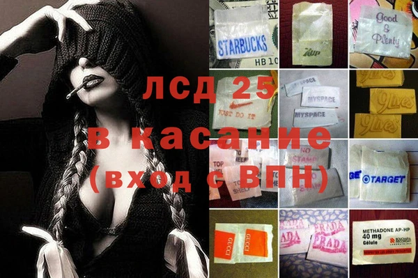 прущие крисы Арсеньев