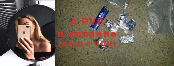 2c-b Армянск