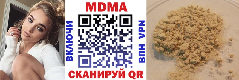 MDMA Molly  цена   Орлов 