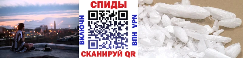 Первитин винт Орлов