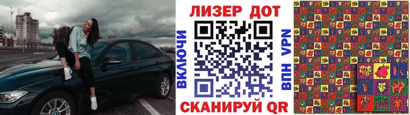 Марки 25I-NBOMe 1,8мг  где купить   Орлов 