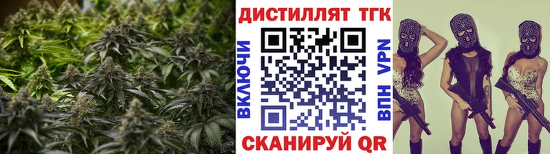 ТГК THC oil  это состав  Орлов  наркотики 