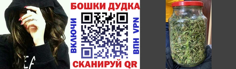 наркота  Орлов  Бошки марихуана тримм 